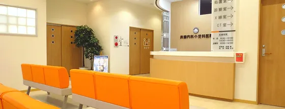 【看護師／宇都宮市】 [nil]　医療法人　斉藤内科医院　(パート)の画像3